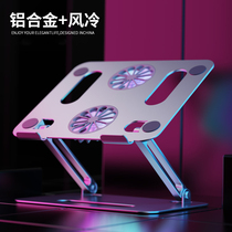 Laptop radiator computer base air-cooled stand game this fan silent cooling heat sink RGB lamp effect is suitable for Apple mac Huawei Xiaomi Dell alien tablet heat dissipation artifact