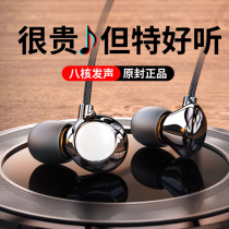 Suitable for Xiaomi 11 headphones Wired in-ear high quality 12 Mobile typec interface K song dedicated 10 live men and women raw chicken 3 5mm round hole computer HiFi noise reduction pro Android