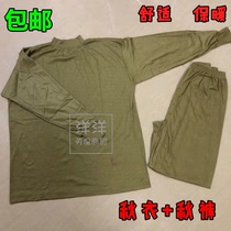 Old-fashioned military green cotton autumn clothing trousers set middle-aged and elderly underwear coal mine underground construction site labor protection line clothing pants men