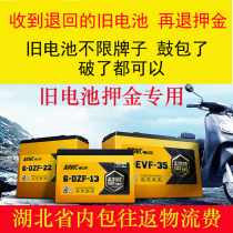 Customers outside the city-lead-acid batteries are exchanged for old and new batteries and the old batteries are connected with a deposit