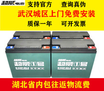 Trade-in Chaowei battery electric vehicle Tricycle battery 48V60V72V20ah lead-acid battery black gold