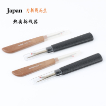 Japans new thread remover Thread remover large size thread remover Cross stitch thread picker hand sewing accessories 9 9