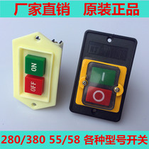 Panda Black Cat High-pressure Cleaner Accessories Washing Machine Accessories 55 55 58280380 58280380 Special Power Switch