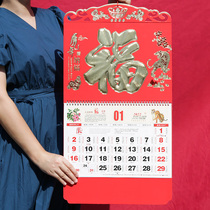 2022 calendar custom company corporate insurance promotion gift calendar month calendar 2021 blessing character calendar custom creative wall hanging large year of the Tiger home Chinese style calendar printing Special Edition