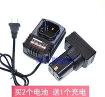 Gomez Comez Shrimp Fuge 25v lithium drill charging drill hand drill lithium battery charger