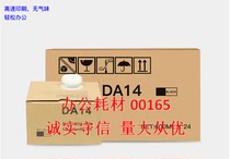 OAT brand for: Depot DA14 ink DP-A120 DA12 plate 125C 120C 120II