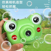 Summer children's automatic bubble blowing toy camera dolphin crab frog cartoon electric bubble machine toy