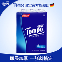 (10 billion subsidies) Debao paper towel has no fragrance 4 layers of handkerchief paper 36 packs of napkins portable small package paper towel