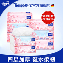 Tempo Debao Paper Tissue Cherry Blossom Flavor Soft Scent Paper Napkin 4 Layers 90 Smoke 8 Pack Household Tissue Paper