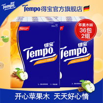 Tempo Duplo Mini Handkerchief paper Apple wood 72 packs of small packets with fragrant paper towel Handkerchief portable paper towel Facial tissue