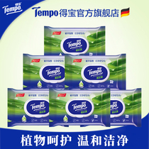 Tempo Duplo Aloe Wet Toilet Paper Adult toilet cleaning Private parts cleaning Yin 6 packs Duplo Wet toilet paper Family Pack