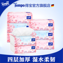 (Barba Farm) Tempo Debo Sakura Flavor Soft Pumping Paper with incense paper towel 4 layers 90 draw 8 packs