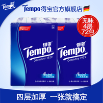 Tempo Detreasure classic handkerchief Paper 4 layers 72 packs of facial tissue unscented packet handkerchief napkin paper towel
