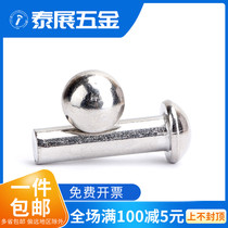 By kg wholesale 201 stainless steel semi-circle head solid rivets round head rivets stainless steel rivets 3 - 5
