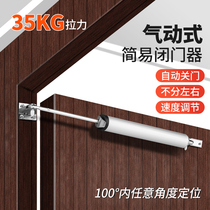 Qinyang pneumatic door closer wooden door door automatic closure mute hydraulic buffer automatic household closing artifact