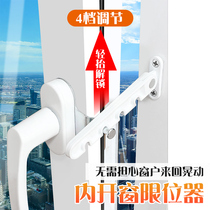 Qinyang window lock buckle fixed inner window sash window child protection safety lock artifact stopper