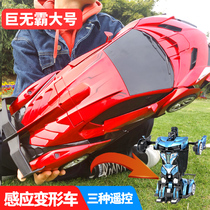 Gesture sensing deformation remote control car King Kong robot Childrens toy car boy Lamborghini racing sports car