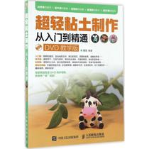 Ultra-light clay production from getting started to proficient