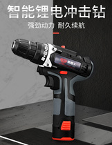  Black superman 12V18V36V lithium electric drill 36V brushless rechargeable multifunctional industrial grade electric screwdriver electric drill