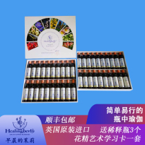 Liquid Bequ Chakra flower essence 10ml full set of 40 bottles of art learning card dilution bottle booklet
