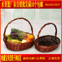 Wicker fruit basket gift basket rattan handbag picking basket to send gift basket storage basket packaging basket shopping basket custom