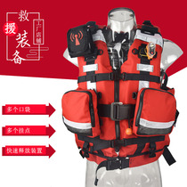  Water rescue life jacket fire flood prevention rapids flood special life jacket with PFD rescue oxtail rope customization