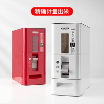Japan ASVEL metering automatic rice bucket Moisture-proof flour bucket Insect-proof rice storage box Rice tank embedded storage box