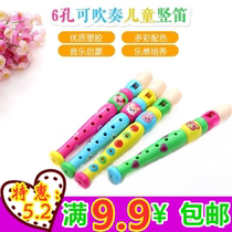 Childrens cartoon clarinet musical instrument beginners boys and girls kindergarten playing music early education toys six holes short flute