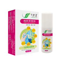 Seven-leaf foot chapped hands and feet care spray Peeling chapped hands and feet cream Heel cracks exfoliate horny tender feet