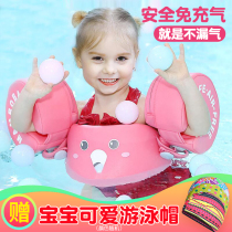 Childrens swimming equipment arm ring Baby beginner swimming arm ring Infant floating sleeve sleeve safe and inflatable-free