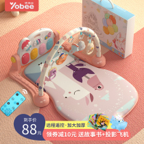 Pedal piano baby gym stand lying on the new girl baby 2 educational toys 0-1 years old 3 a 6 months