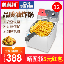 Merlette 12L Single Cylinder Electric Fryer Commercial Fry Pan Oil Bar Machine Double-Cylinder Fried Chicken Steak Fries Oil