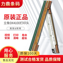 Brand new original standing Image DX-4100 4200 4300 industrial barcode printer print head spot