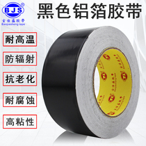 Black aluminum foil tape thickened waterproof high temperature insulation sunscreen conductive tinfoil tape width 1-2-5-6CM