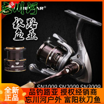 Pint Fishing Small Eagle Spinning Wheel 1000 Type Deep Shallow Pitched Double Wire Cup Micro-Matter Far Throw Road Subwheel Horse Mouth Wheel