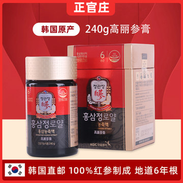 正官庄の紅蔘珍膏250g 正官庄 紅参珍膏 250g 1個 (高麗人参，紅参) 紅参精 エブリタイム