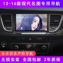 13 14 15 16 modern famous pictures Android central control large screen original car navigation reversing image all-in-one