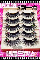 Professional dance eyelashes Latin Diamond dense false eyelashes