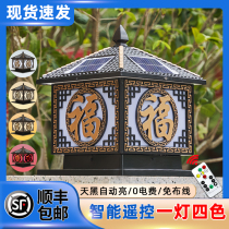 Solar column headlights Villa Courtyard Lamp Outdoor lamp waterproof door column lamp Wall light Yard Gate Light Pillar Lamp