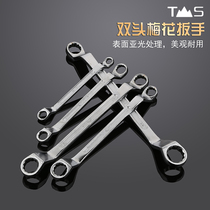 Donggong double-headed plum wrench glasses wrench Auto repair tools Stay Plum dual-use fixed wrench set