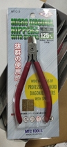 Japanese MTC-3 electronic cutting pliers diagonal pliers oblique nose pliers 5 inch water cutting pliers