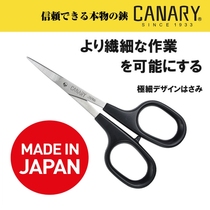 Japan imported non-stick household cutting sewing stainless steel art cutting cloth wool pointed small scissors