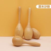 Orff percussion instrument log beech wood solid wood kindergarten sand hammer sand ball rattle grip training children sand eggs