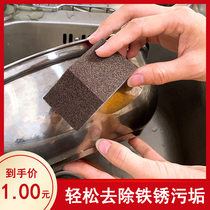 Kitchen emery magic sponge scrub bowl washing pot sponge block to remove dirt cleaning brush to remove rust sponge wipe