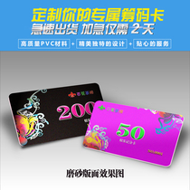 Customized mahjong machine chip card casino chip coin customized chess room entertainment chip Coin card square plastic gold