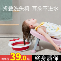 Children wash hair recliner baby shampoo child shampoo bed sitting chair folding home stool