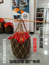 100 100 catty wine altar Wine Altar 50 Catty Carrying pocket 100 kg WINE VAT HAND ROPE WINE CYLINDER ROPE WINE VAT CARRYING WEB POCKET