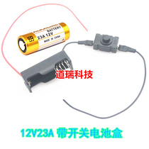 12V battery box 12V23A battery box with self-locking switch LED light bar mobile power box single section