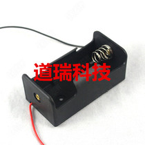 Large one-cell battery box No 1 1-cell battery box 1D single-cell battery box 1 5V battery box No cover no switch