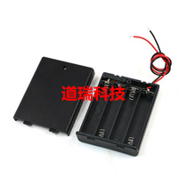 Fully sealed battery case 4-cell No 7 4AAA battery case 4-cell No 7 with lid with switch with wire